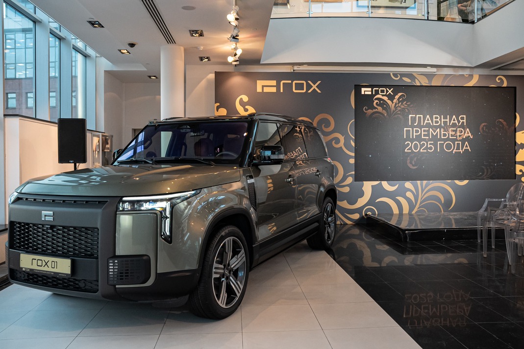 Автомобильный бренд ROX Motor