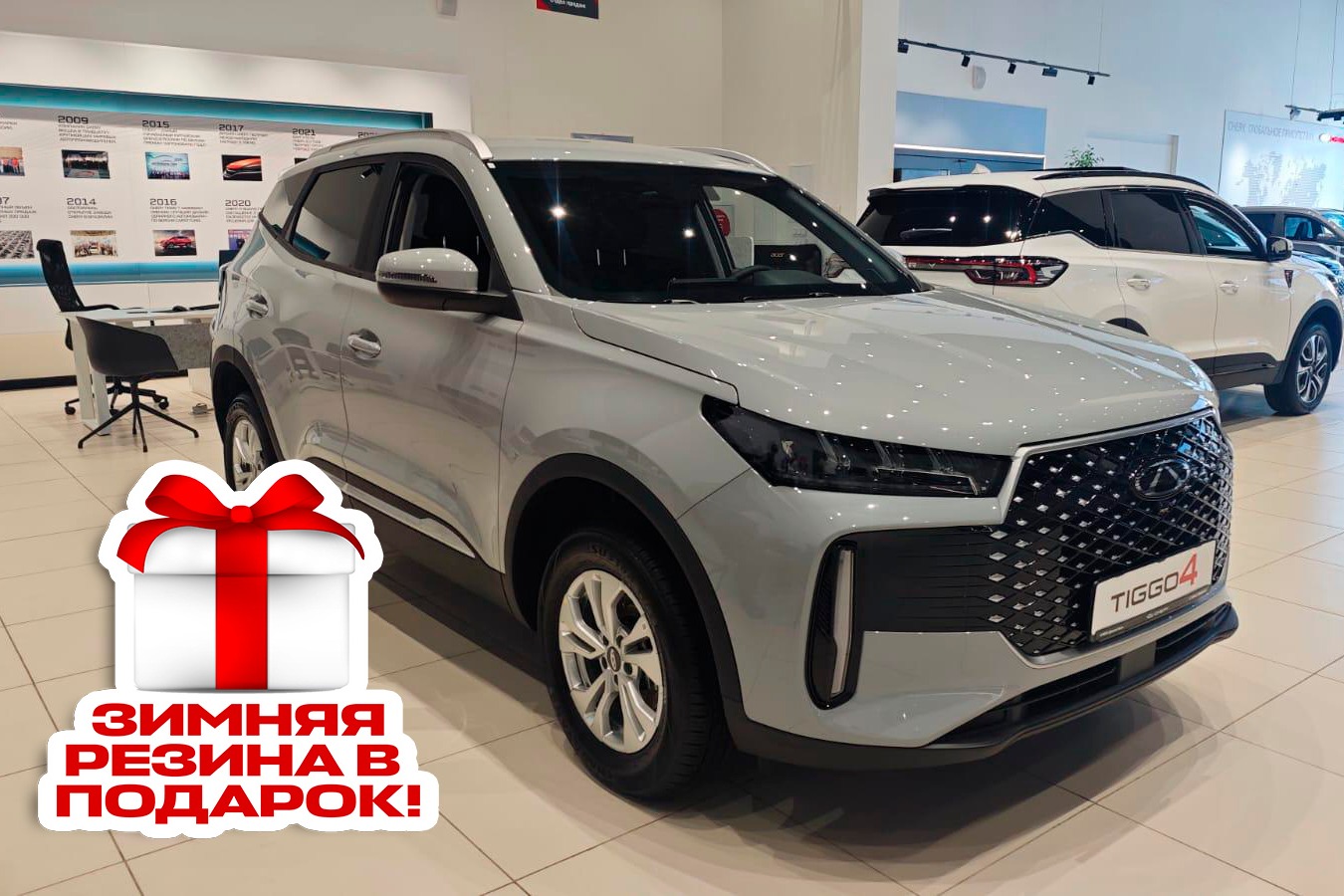 Tiggo 4, I Рестайлинг 2