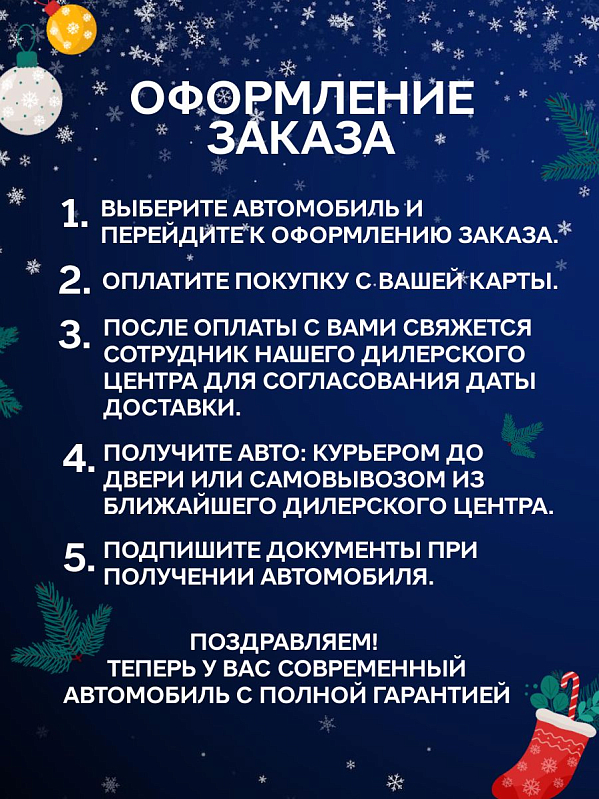 Geely Atlas Flagship, зеленый