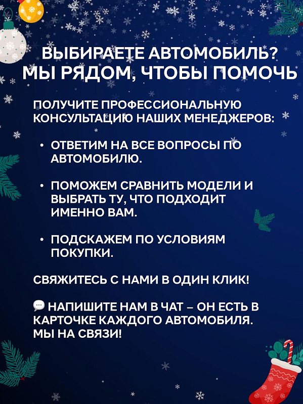 Geely Monjaro Flagship, серебряный