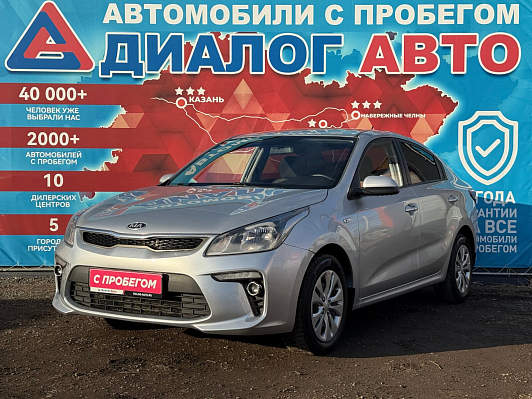Kia Rio Luxe, 2019 года, пробег 252180 км